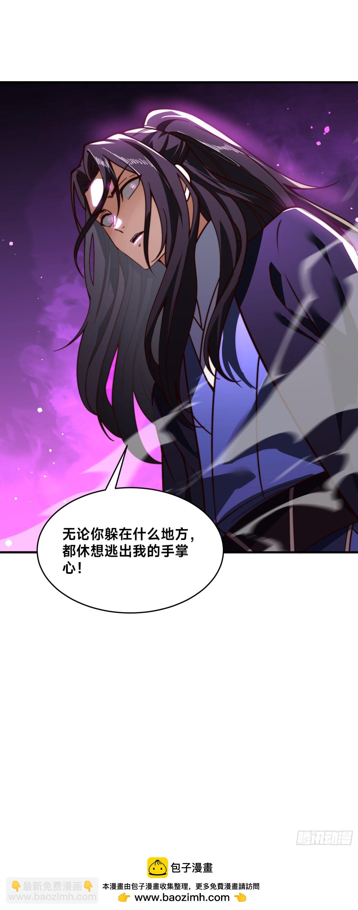 混沌劍神 - 165、平陽皇宮，滅！ - 1