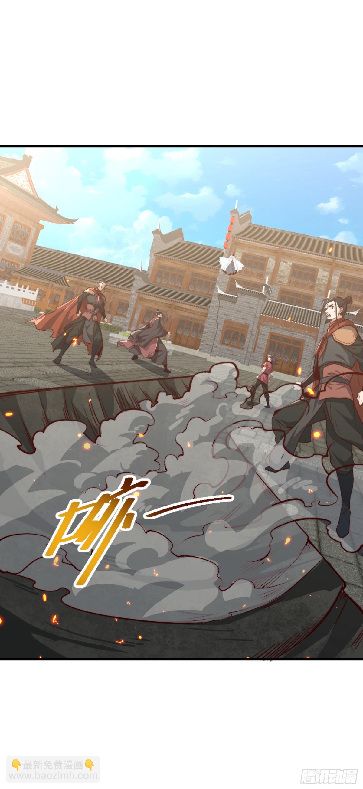 混沌劍神 - 165、平陽皇宮，滅！ - 5