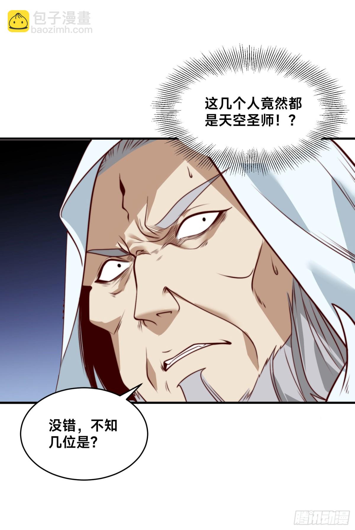 混沌劍神 - 165、平陽皇宮，滅！ - 1