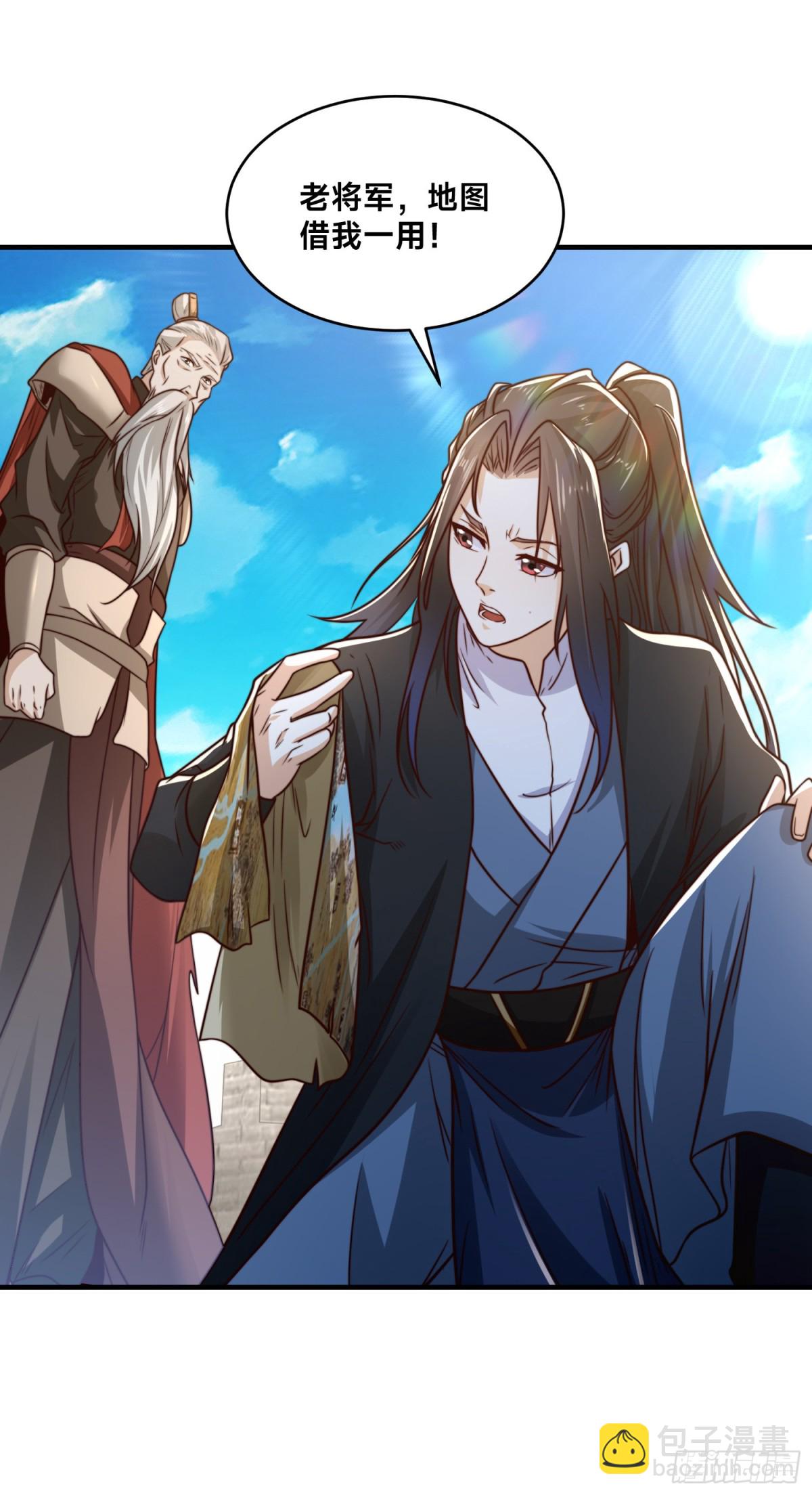 混沌劍神 - 167、一舉殲滅 - 5