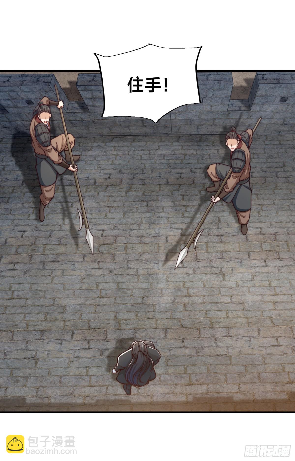 混沌劍神 - 167、一舉殲滅 - 5