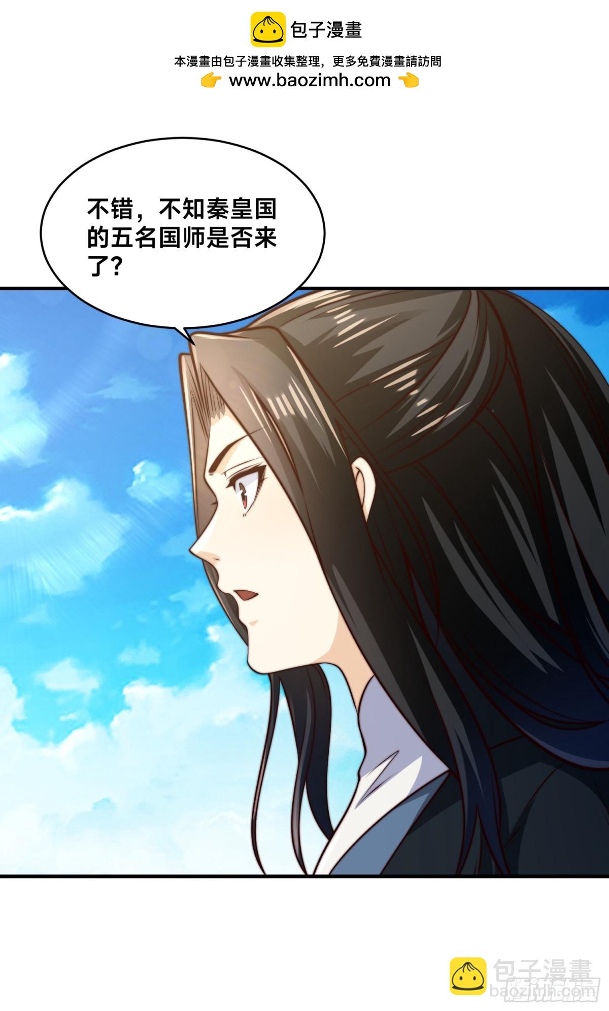 混沌劍神 - 167、一舉殲滅 - 2