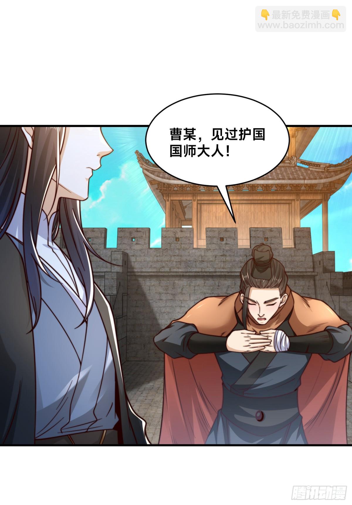 混沌劍神 - 167、一舉殲滅 - 6