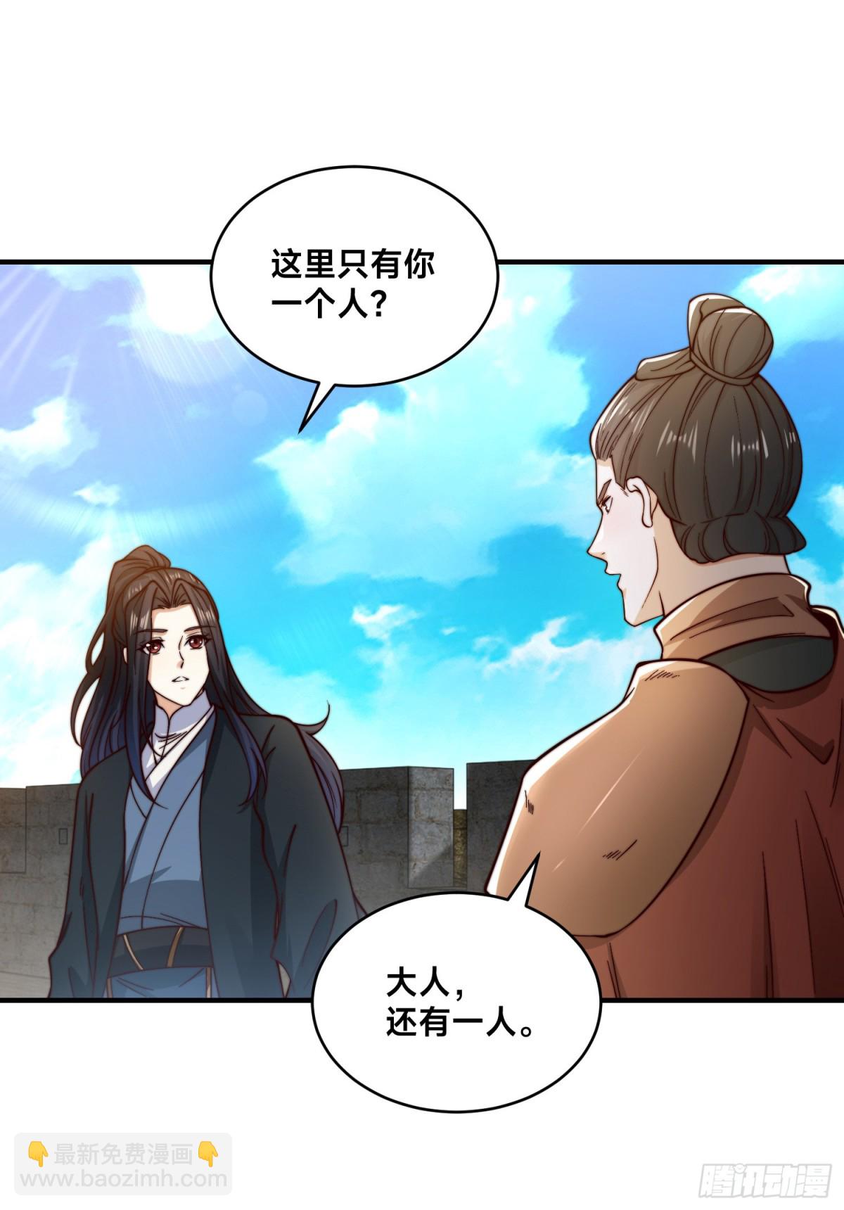 混沌劍神 - 167、一舉殲滅 - 2
