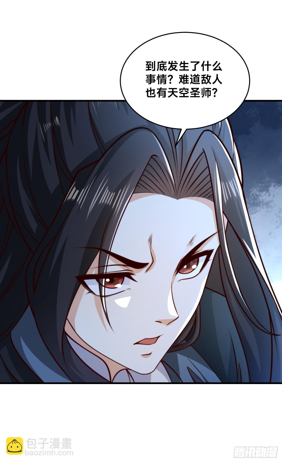 混沌劍神 - 167、一舉殲滅 - 5