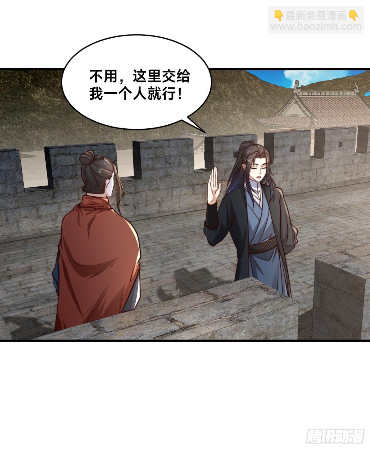 混沌劍神 - 167、一舉殲滅 - 3