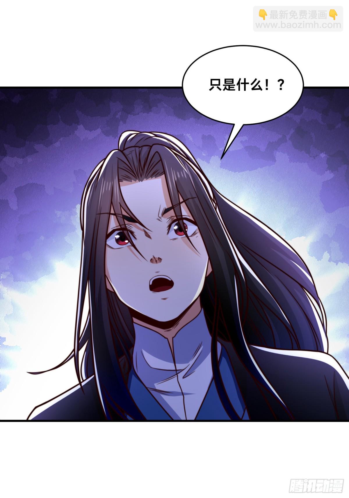 混沌劍神 - 167、一舉殲滅 - 7