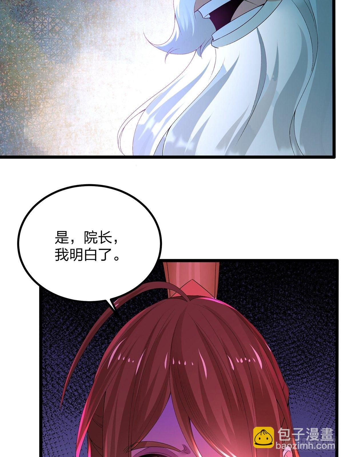 17、云虎斗-第17话