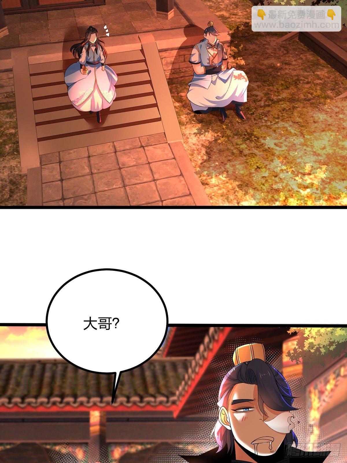 17、云虎斗-第17话