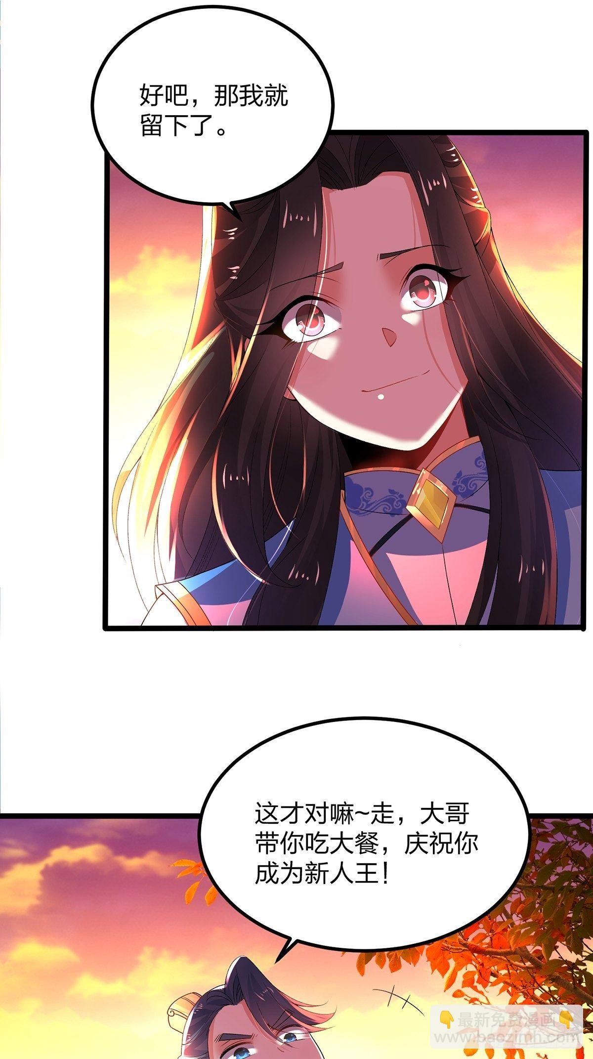 17、云虎斗-第17话