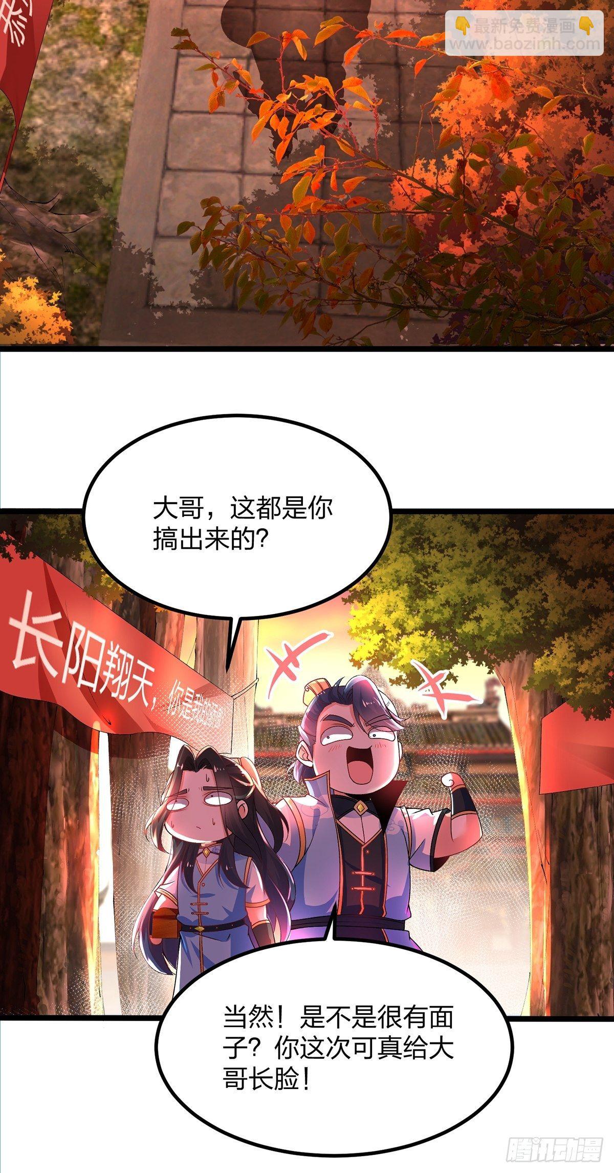 17、云虎斗-第17话