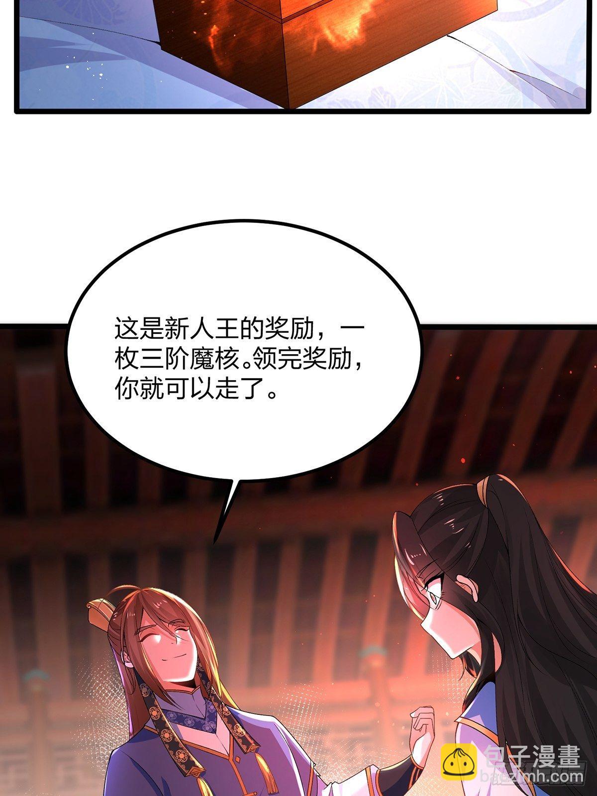 17、云虎斗-第17话