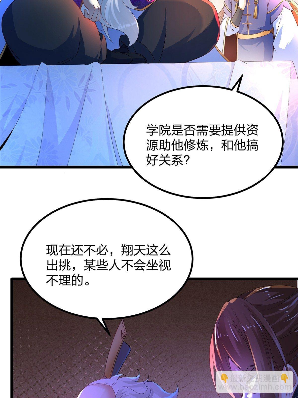 17、云虎斗-第17话