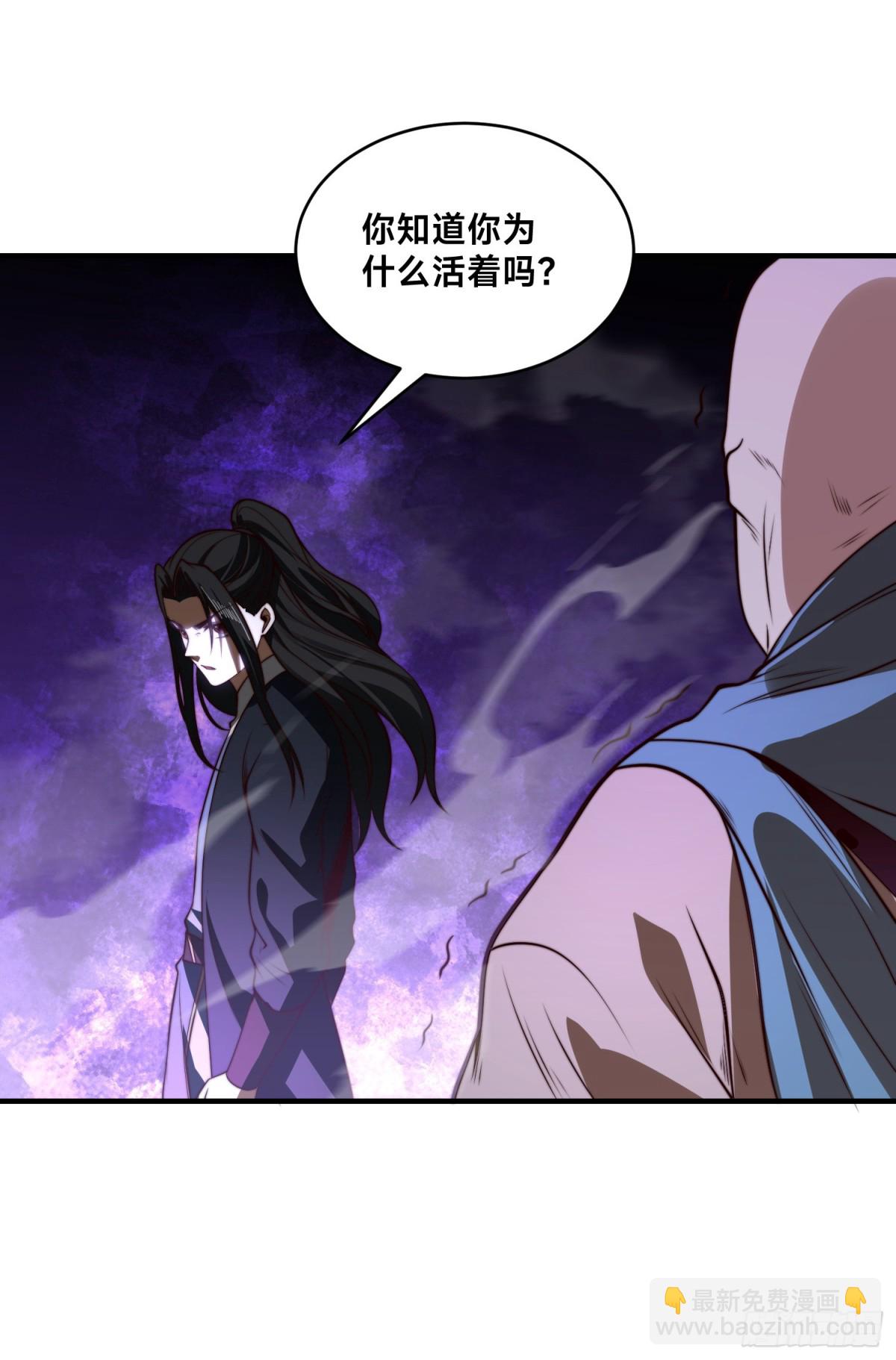 混沌劍神 - 169、出爾反爾的乾雲王國 - 4