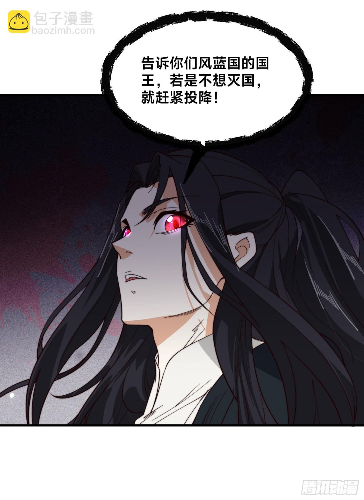 混沌劍神 - 169、出爾反爾的乾雲王國 - 1