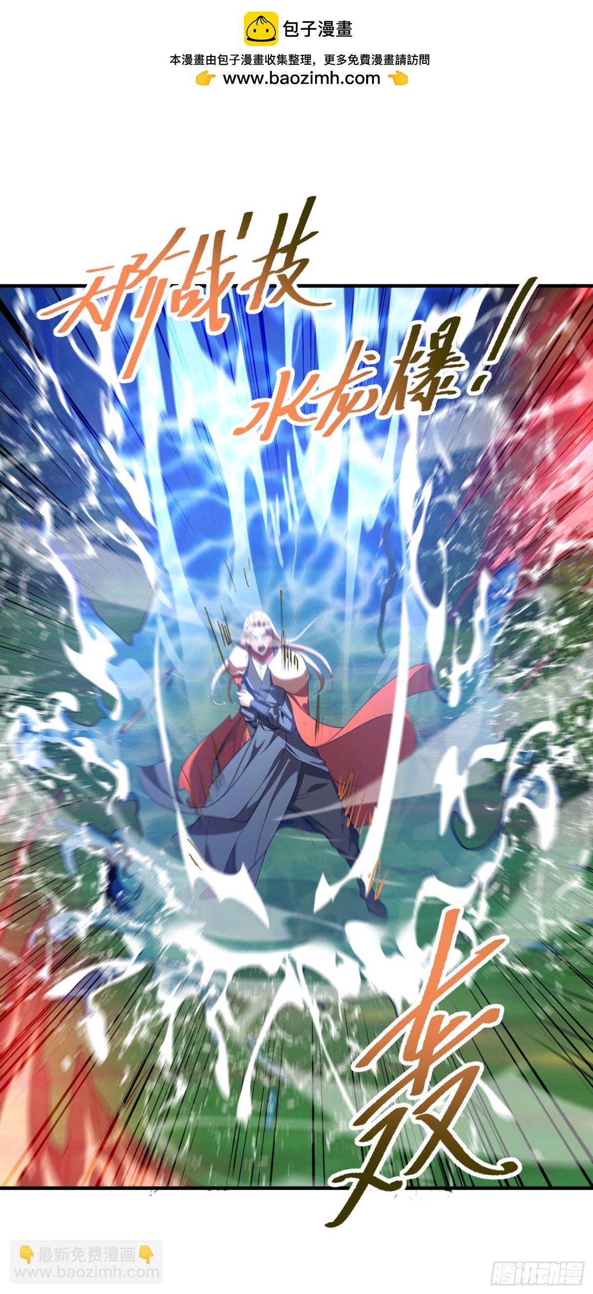 混沌劍神 - 169、出爾反爾的乾雲王國 - 2