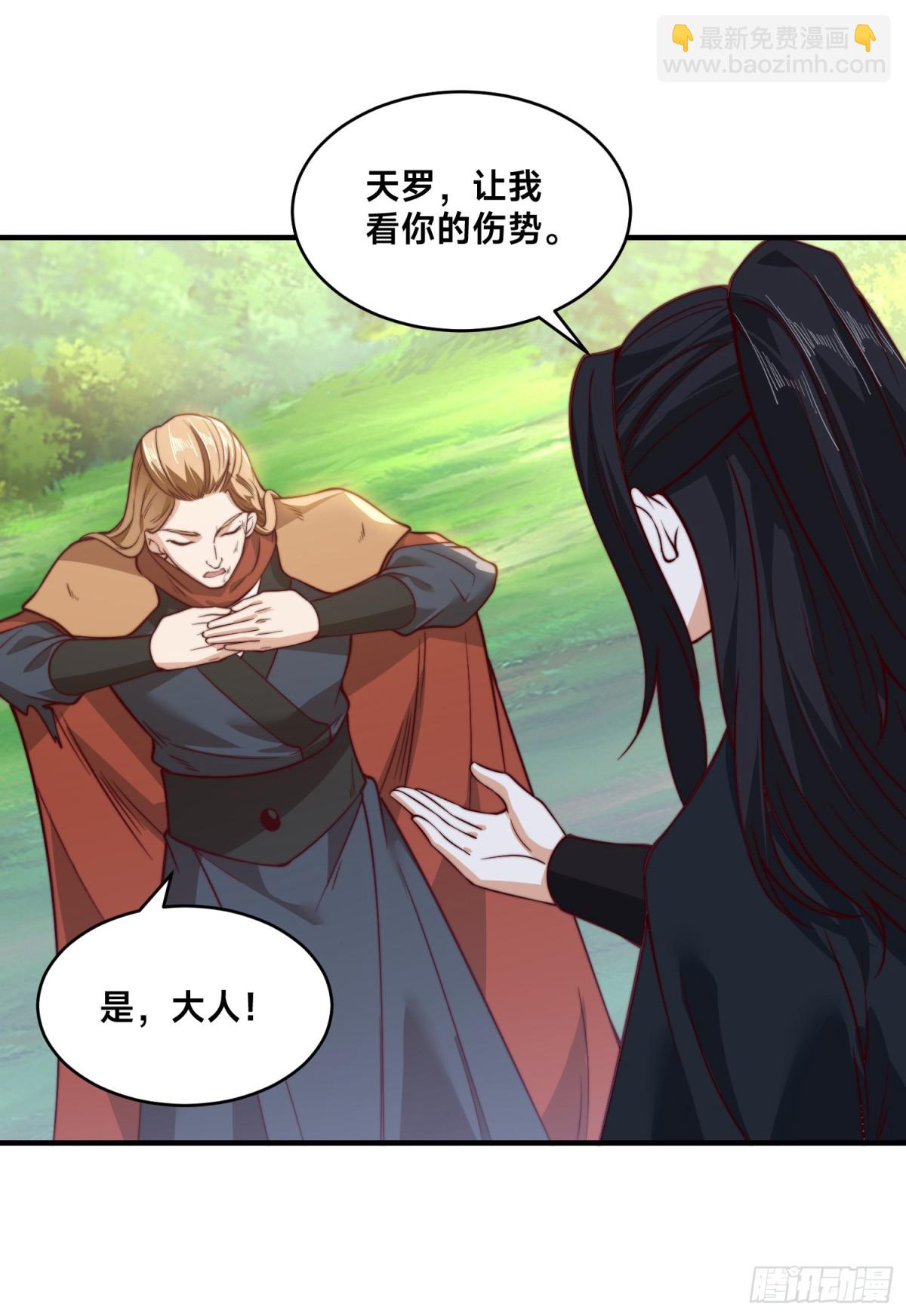 混沌劍神 - 169、出爾反爾的乾雲王國 - 1