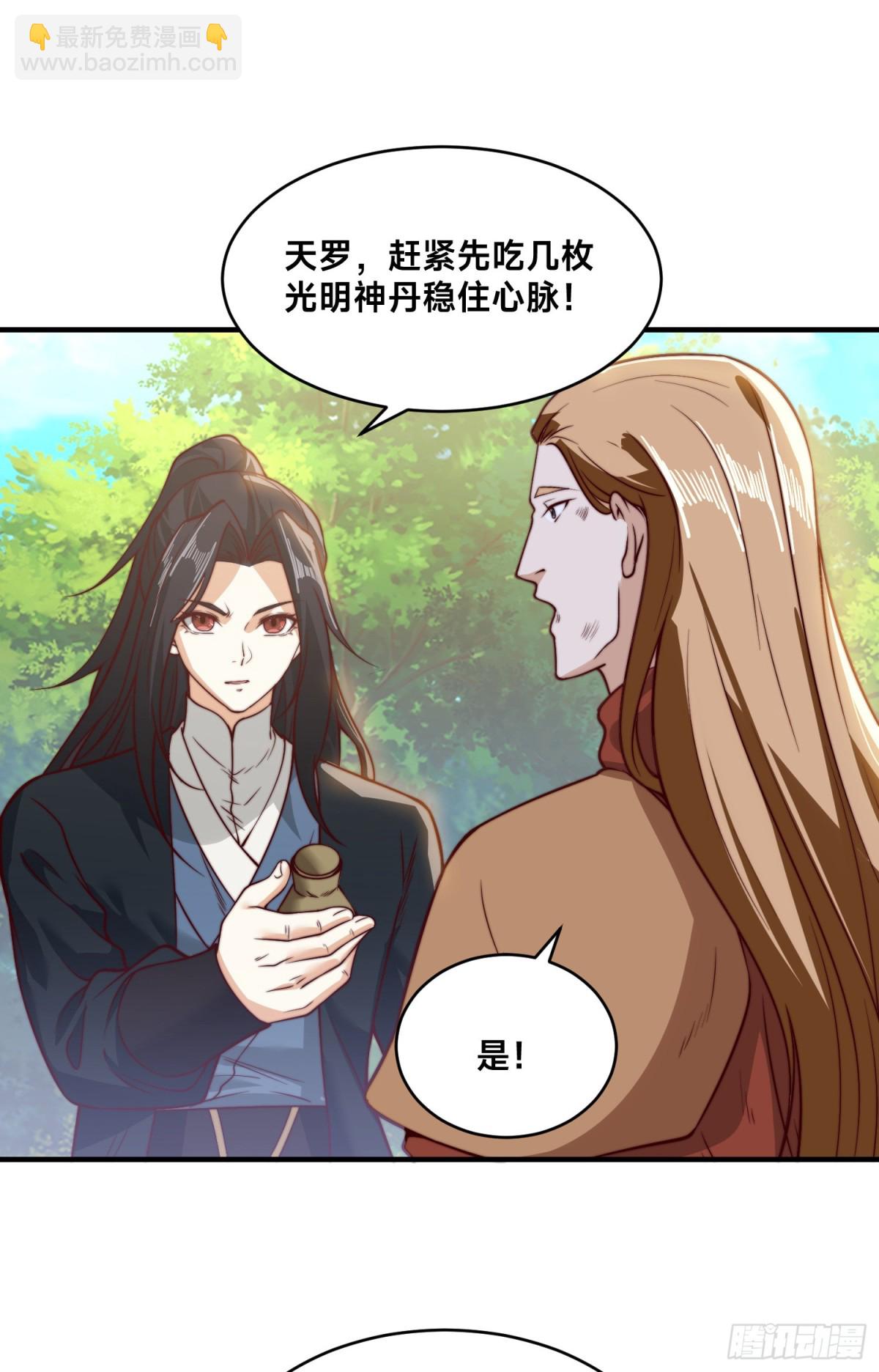 混沌劍神 - 169、出爾反爾的乾雲王國 - 3