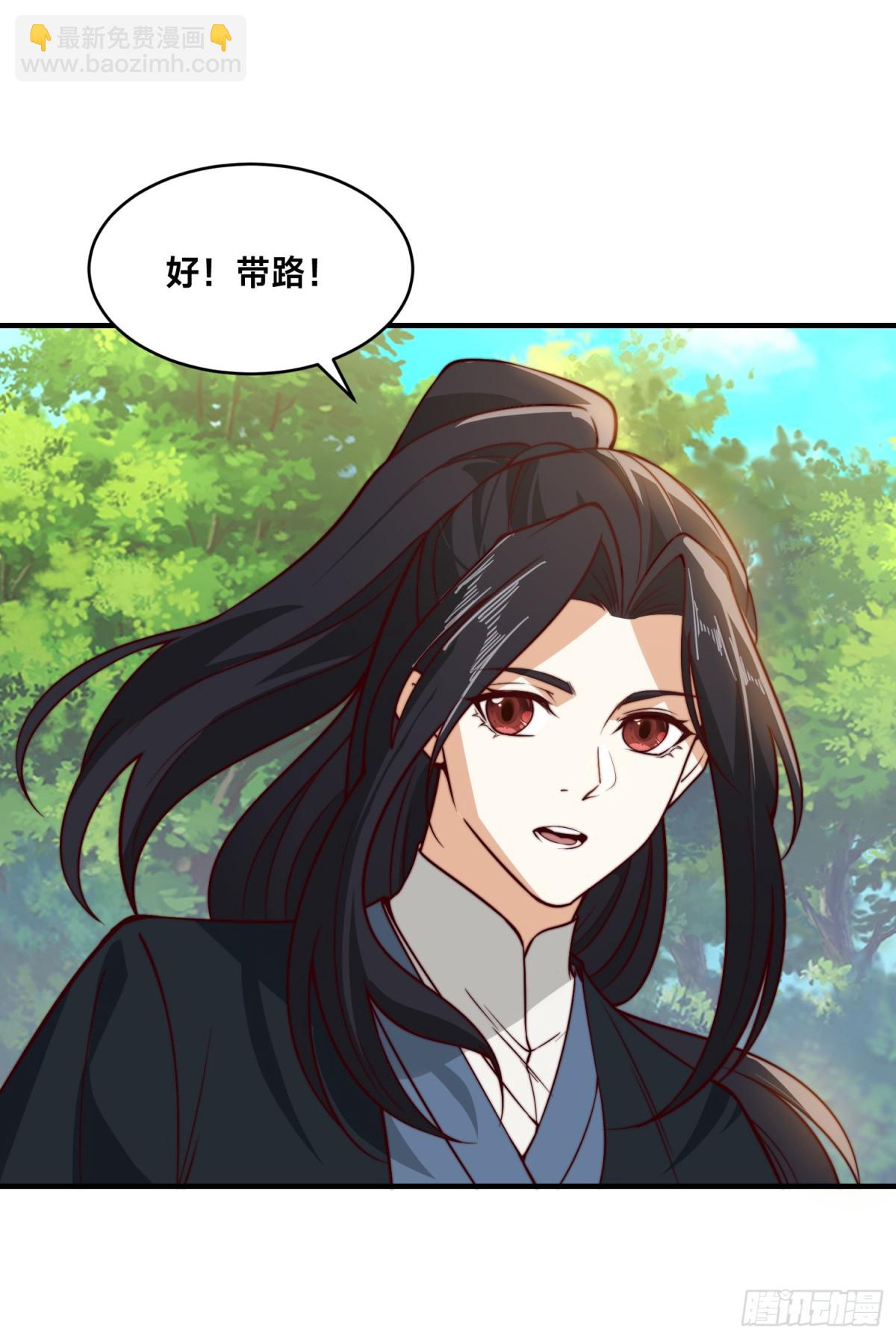 混沌劍神 - 169、出爾反爾的乾雲王國 - 5