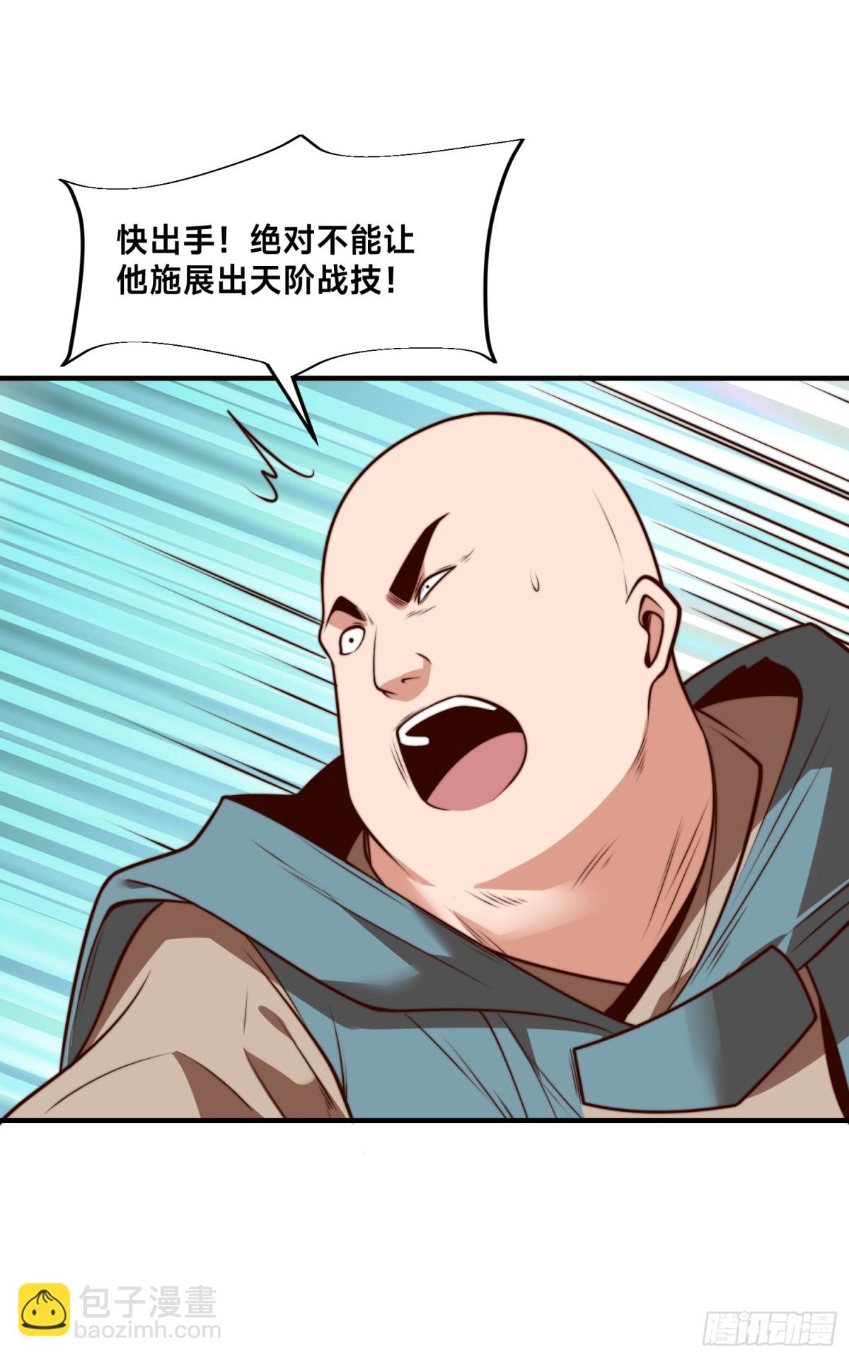 混沌劍神 - 169、出爾反爾的乾雲王國 - 3