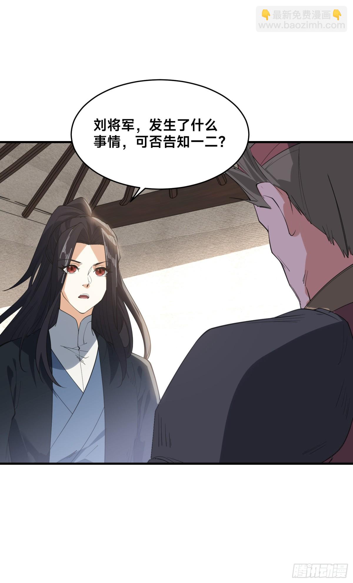 混沌劍神 - 169、出爾反爾的乾雲王國 - 3