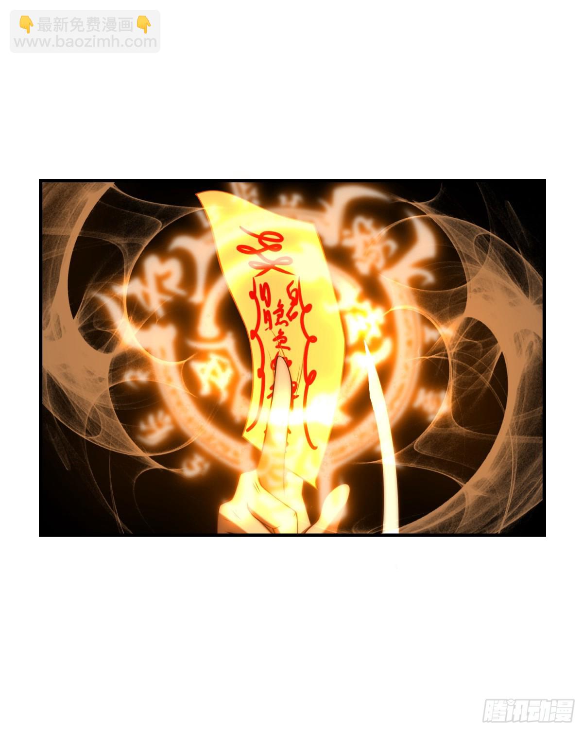 混沌劍神 - 171、乾雲的反抗 - 3