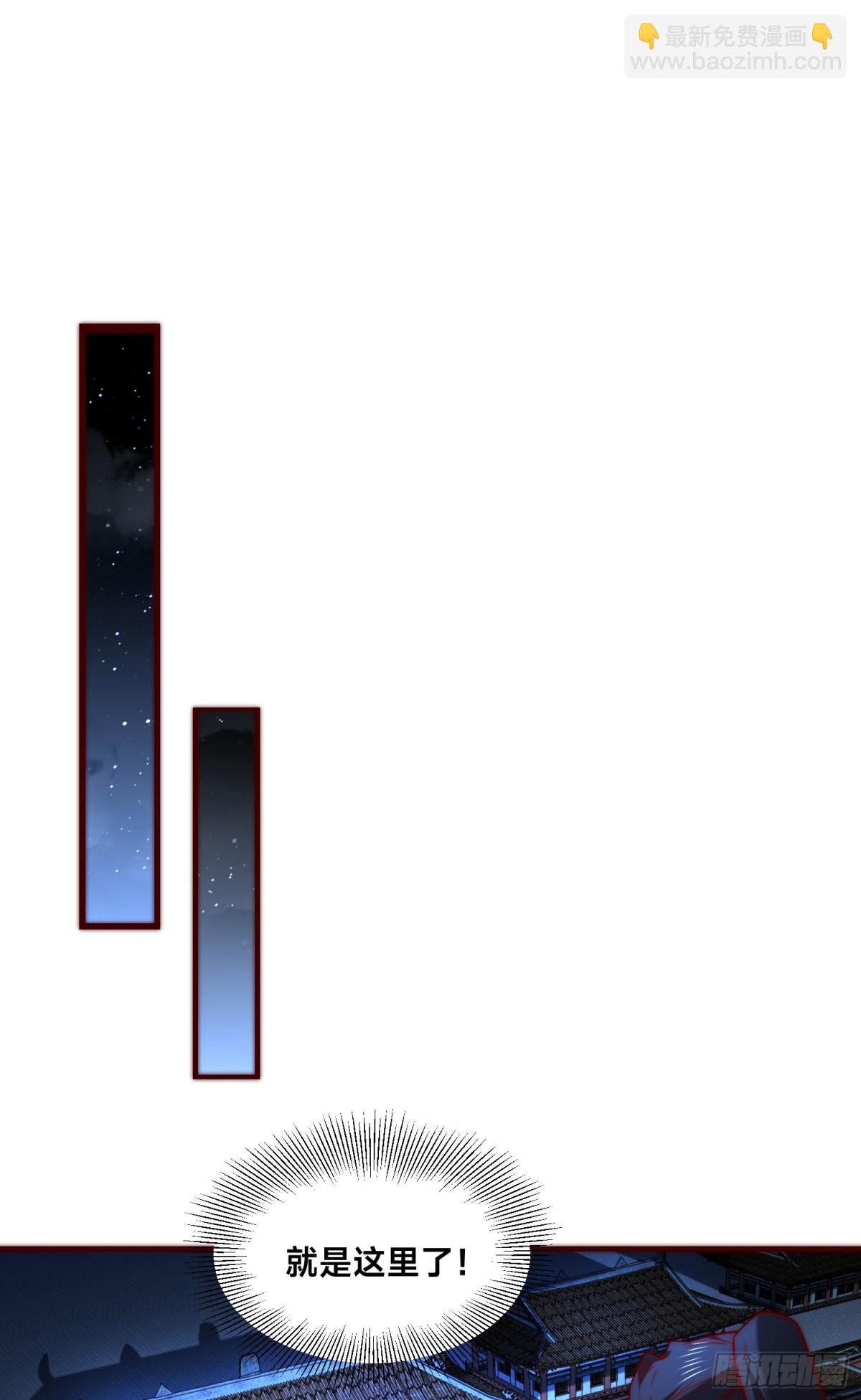 混沌劍神 - 171、乾雲的反抗 - 7