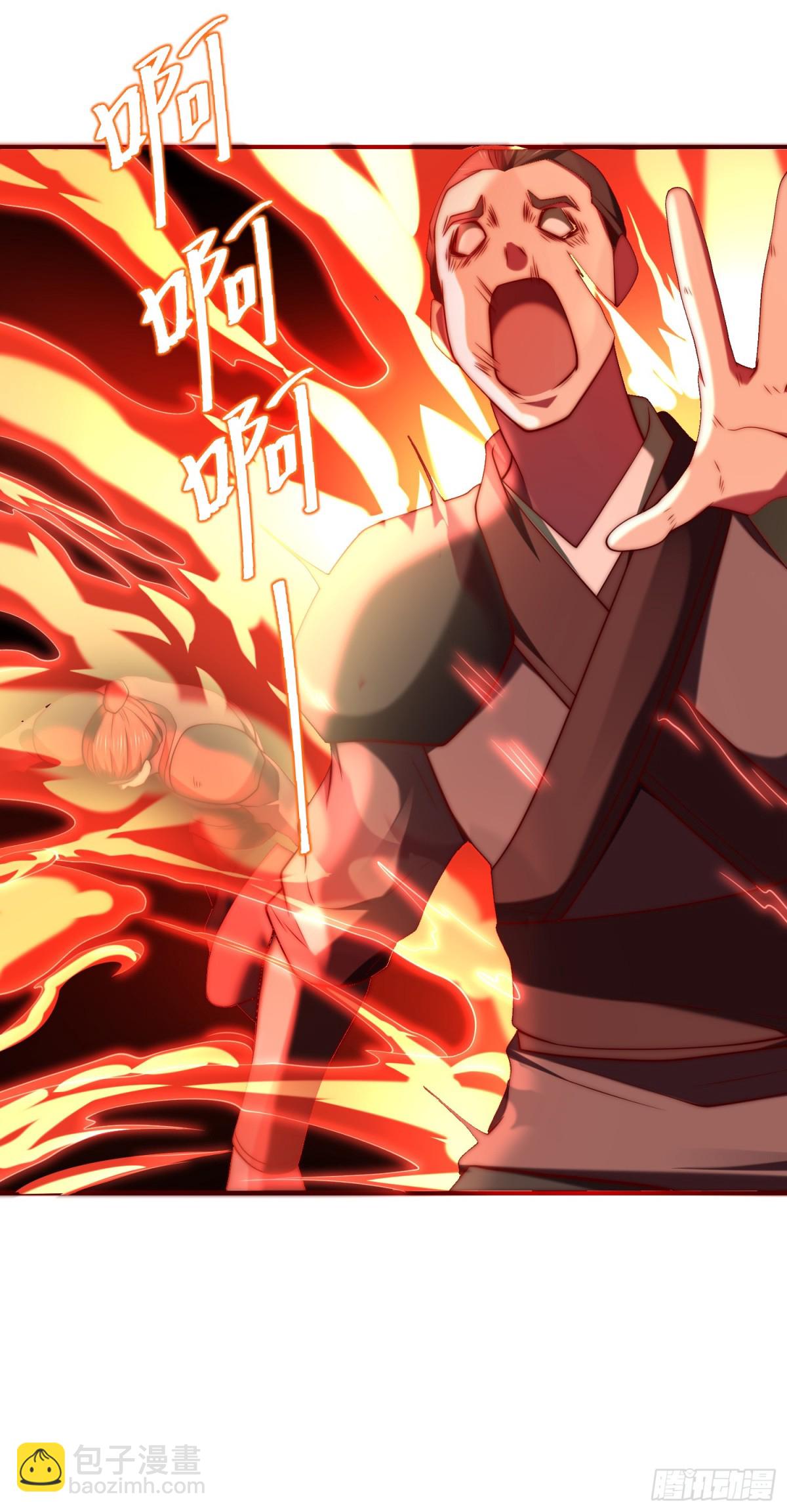 混沌劍神 - 171、乾雲的反抗 - 5