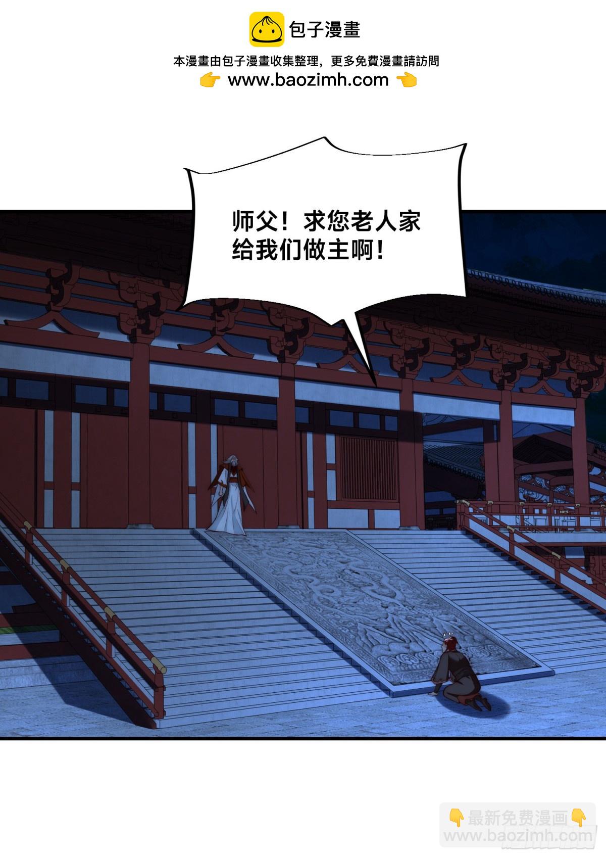 混沌劍神 - 171、乾雲的反抗 - 2