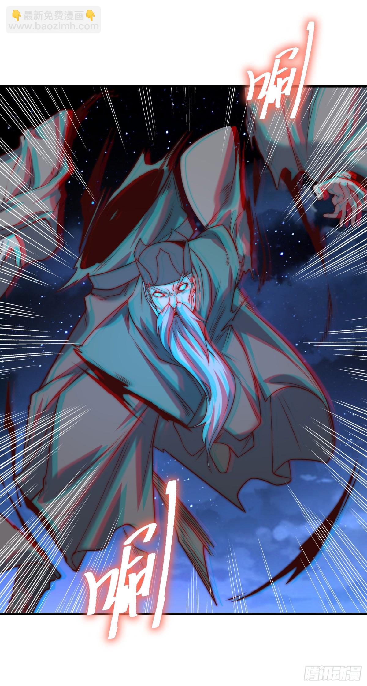 混沌劍神 - 171、乾雲的反抗 - 2