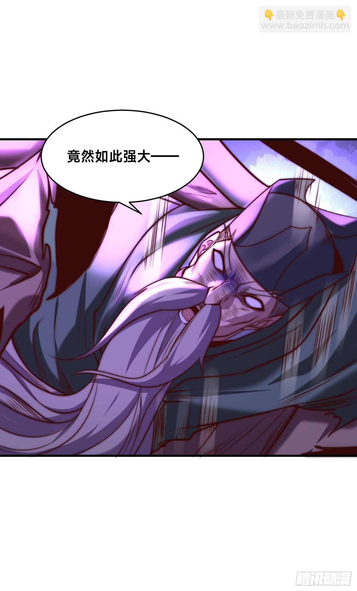 混沌劍神 - 171、乾雲的反抗 - 3