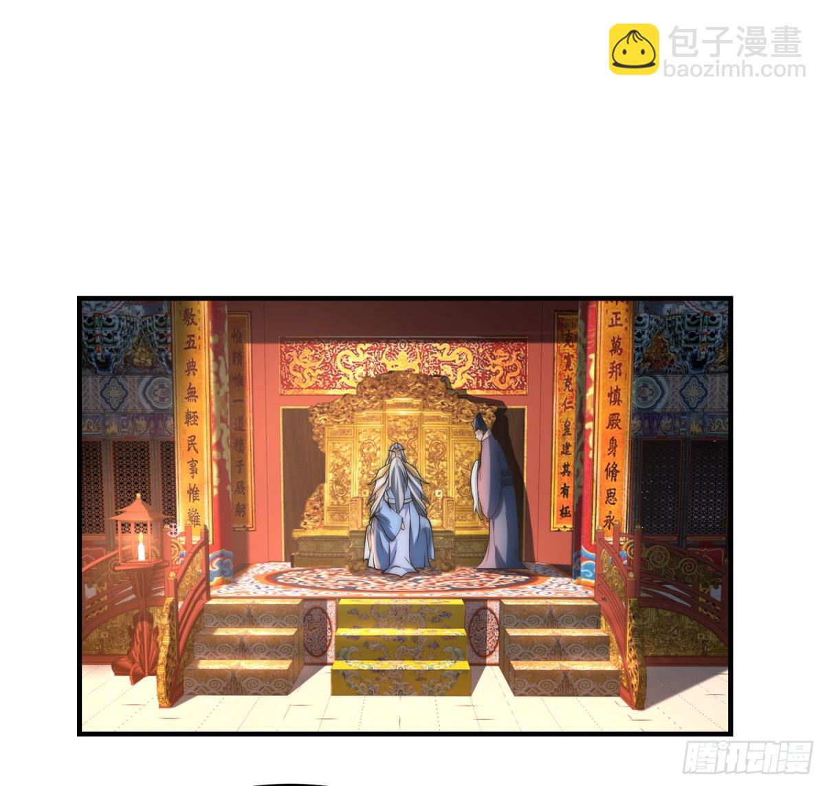 混沌劍神 - 171、乾雲的反抗 - 5