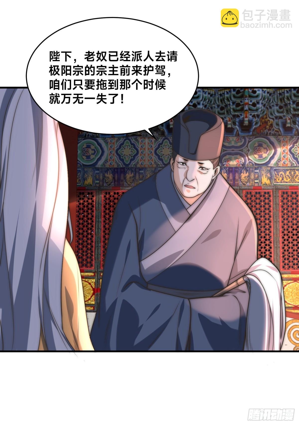 混沌劍神 - 171、乾雲的反抗 - 7