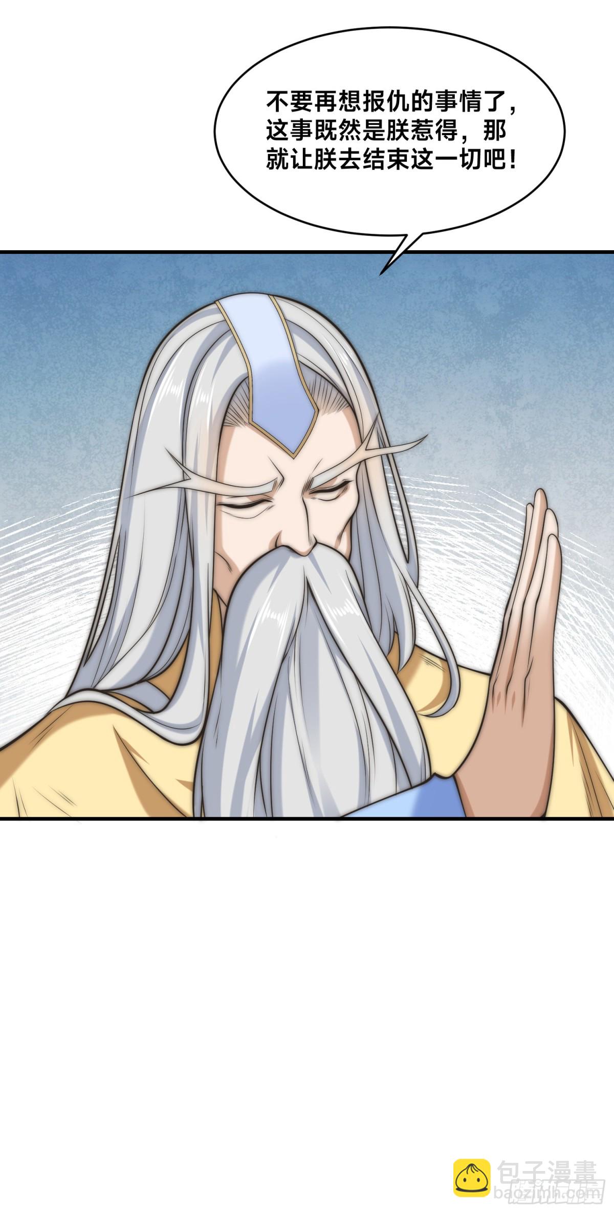 混沌劍神 - 171、乾雲的反抗 - 1