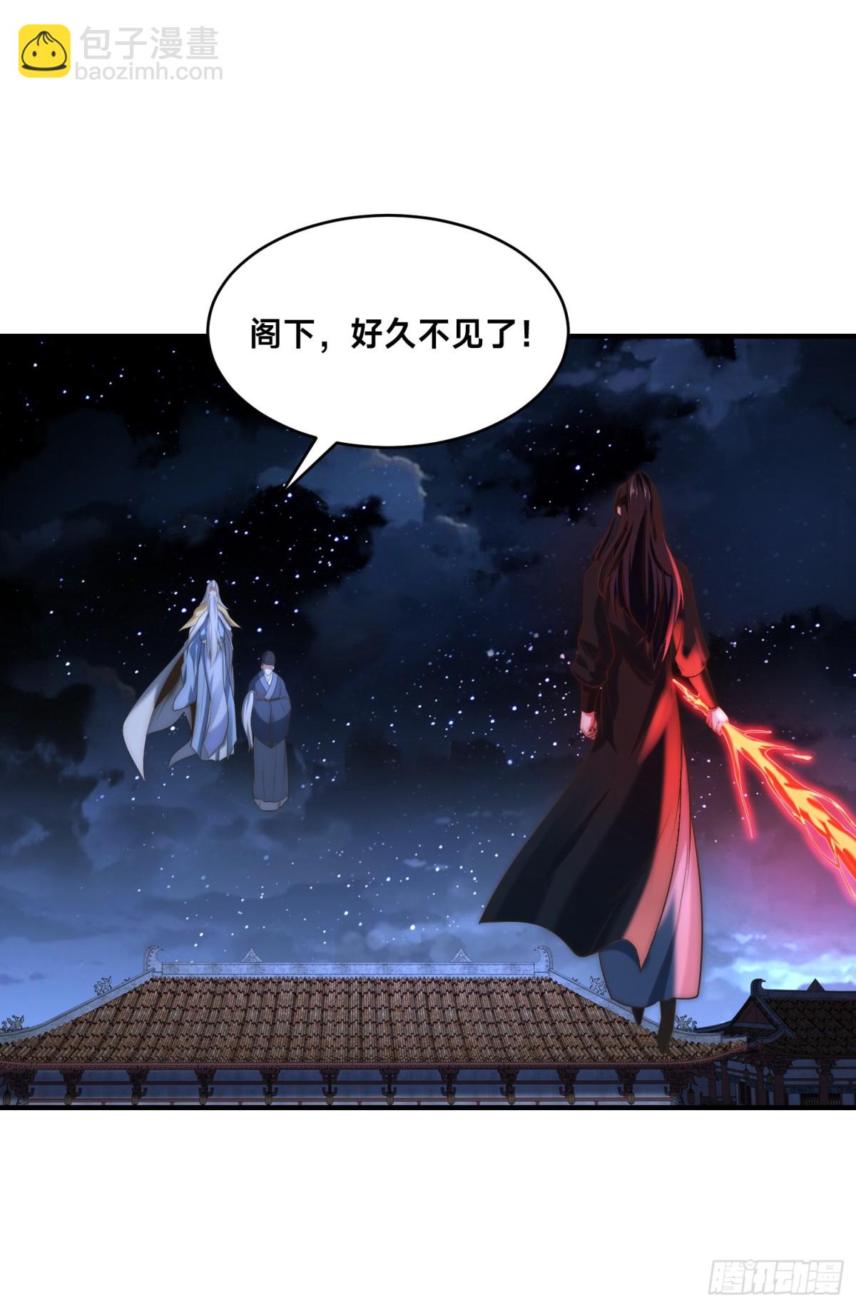 混沌劍神 - 171、乾雲的反抗 - 2