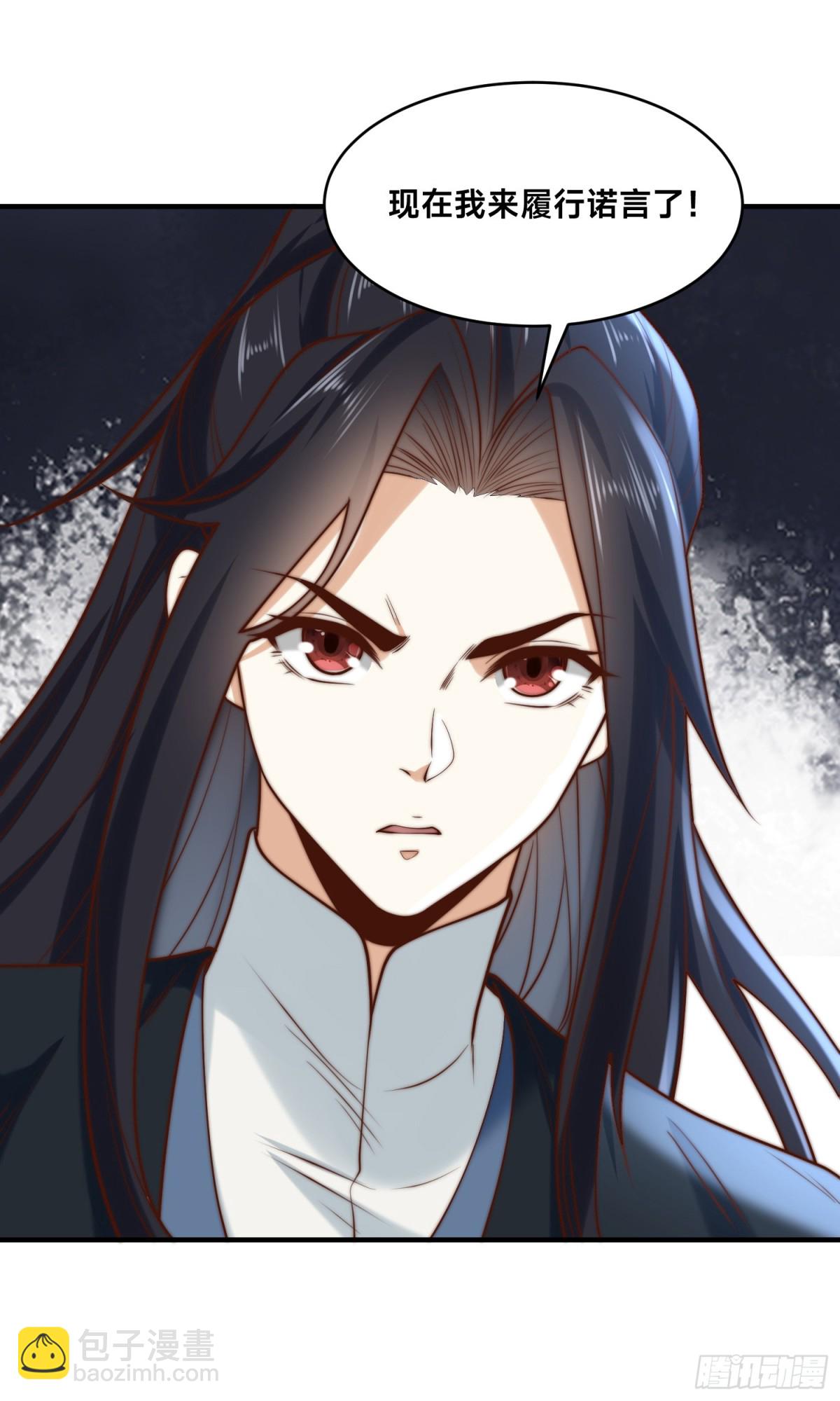 混沌劍神 - 171、乾雲的反抗 - 5