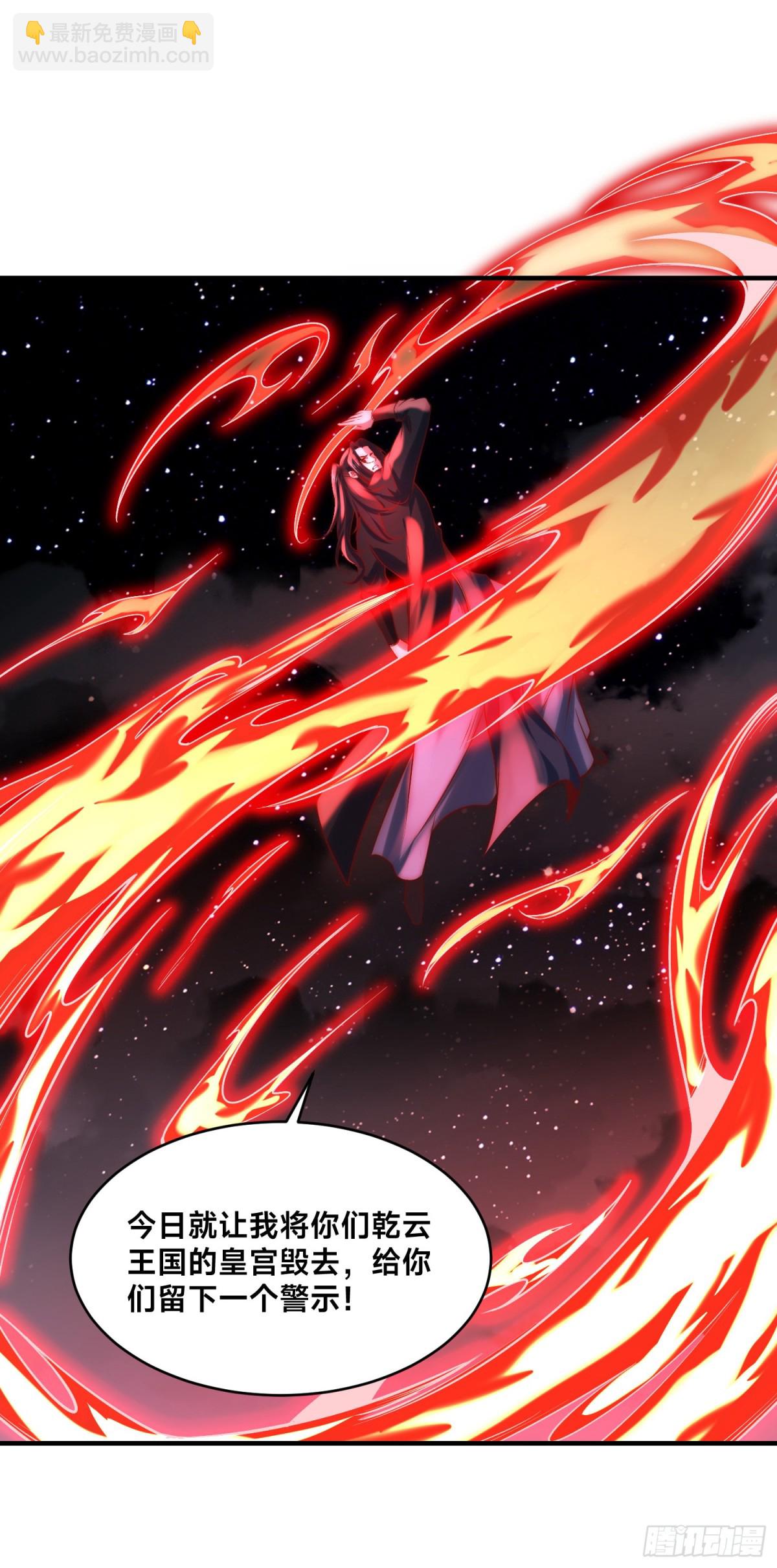 混沌劍神 - 171、乾雲的反抗 - 5