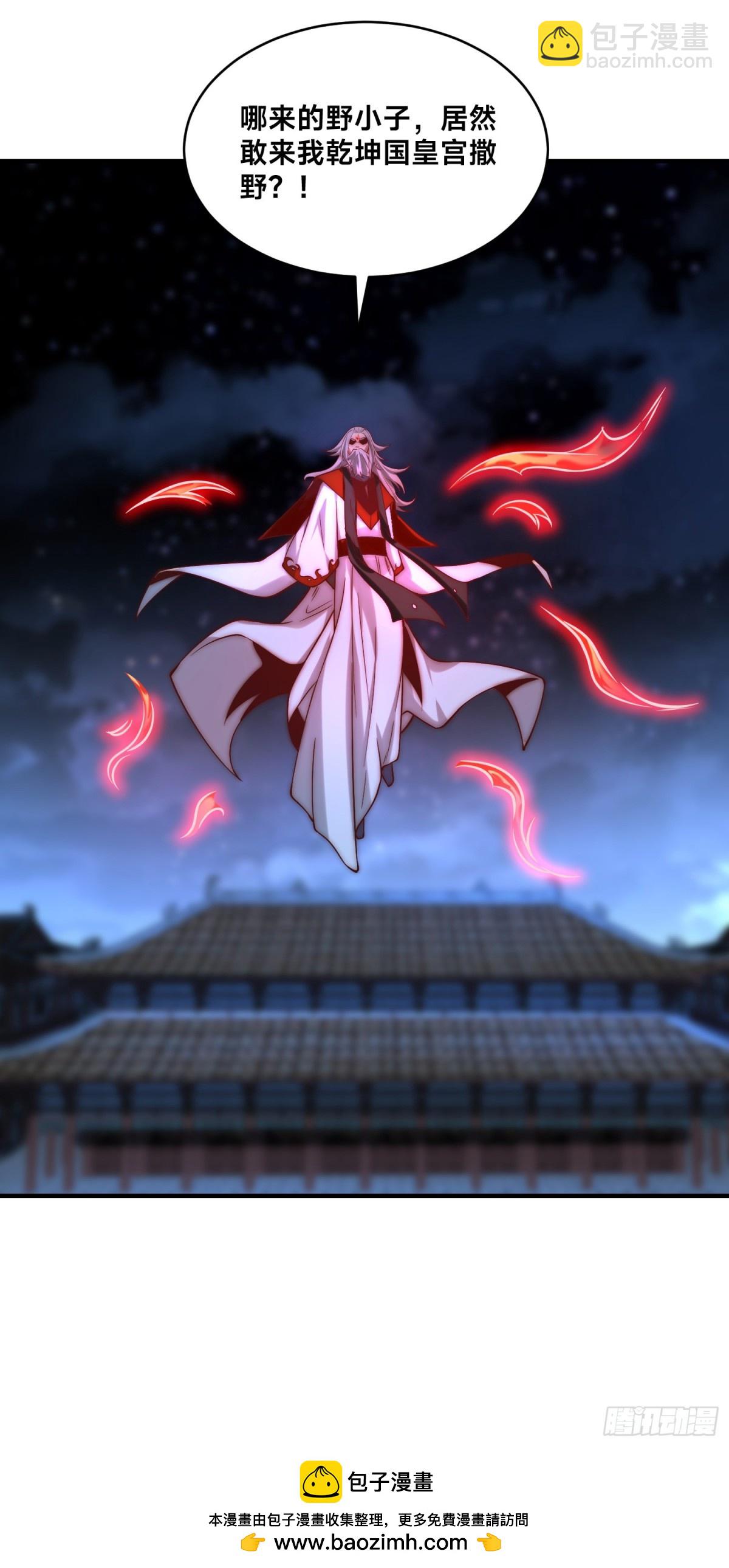 混沌劍神 - 171、乾雲的反抗 - 1