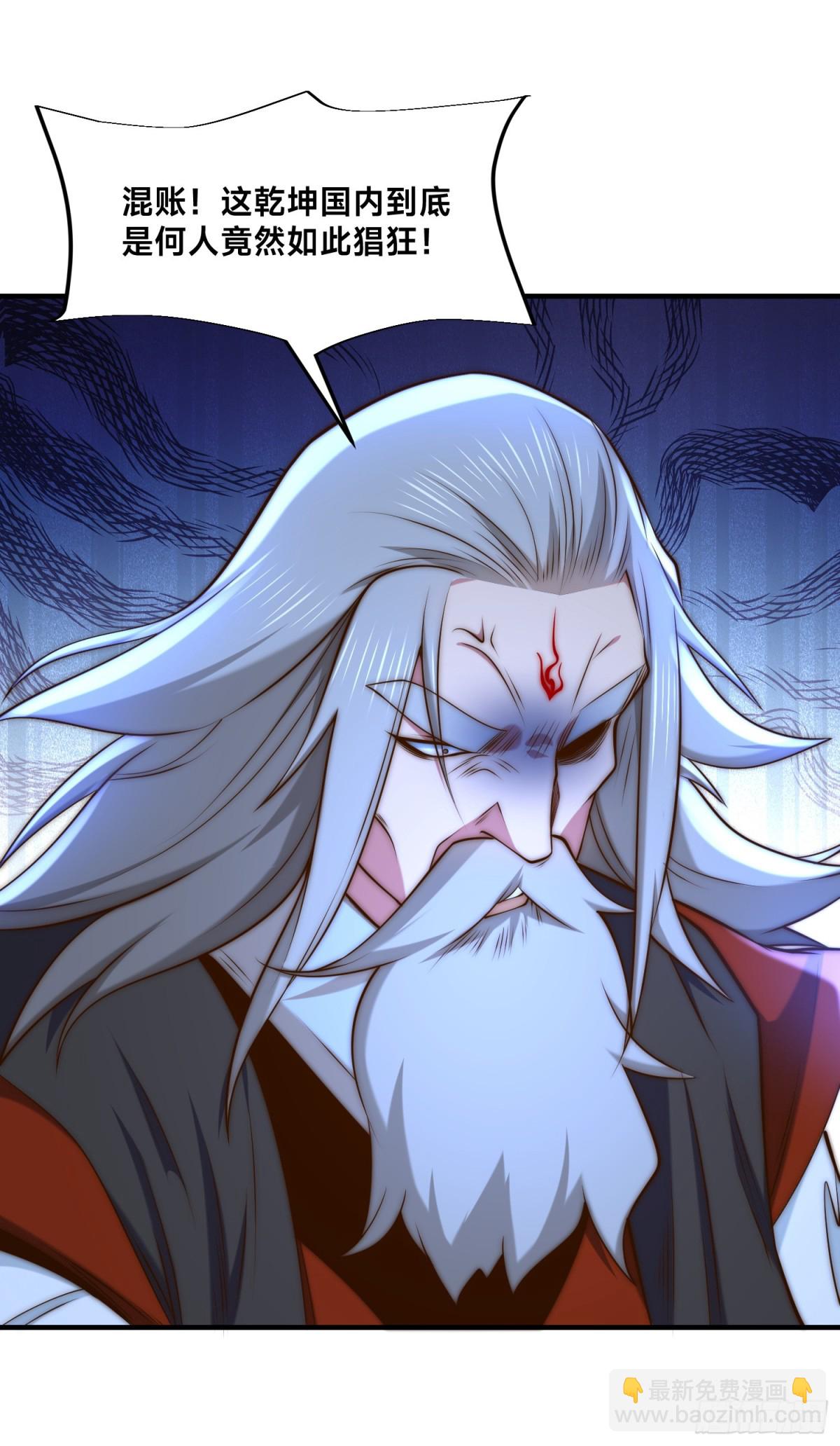 混沌劍神 - 171、乾雲的反抗 - 1