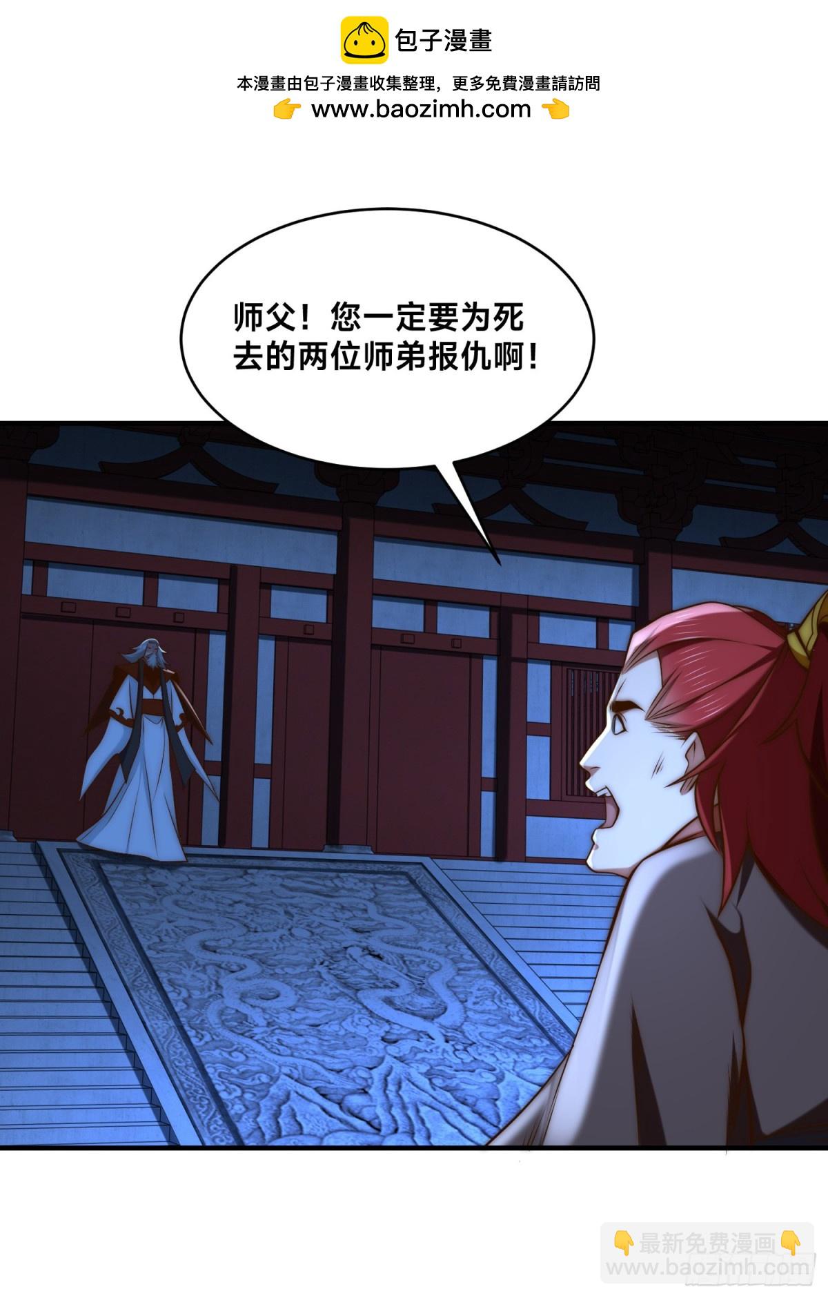 混沌劍神 - 171、乾雲的反抗 - 2