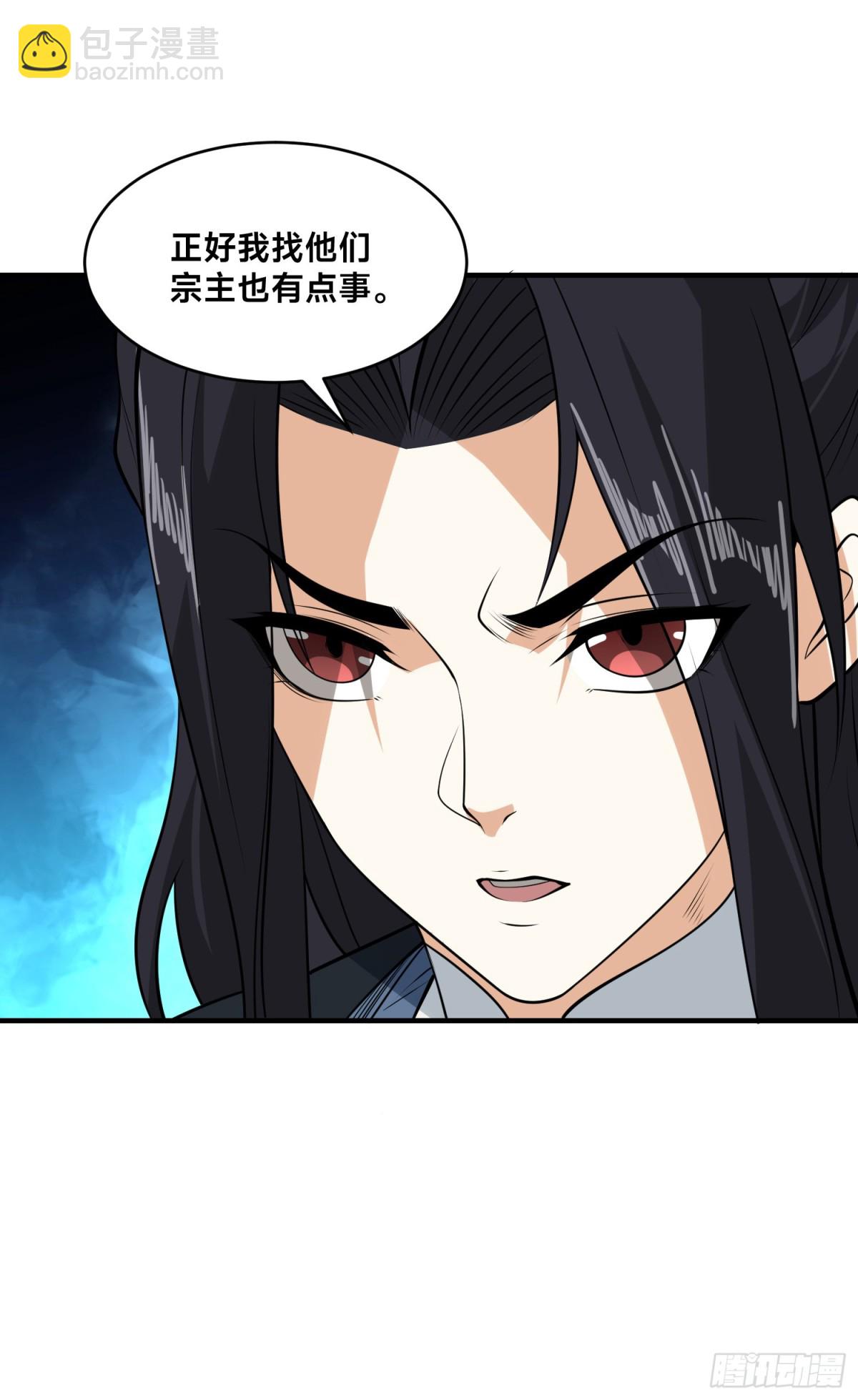 混沌劍神 - 173、上門復仇 - 2