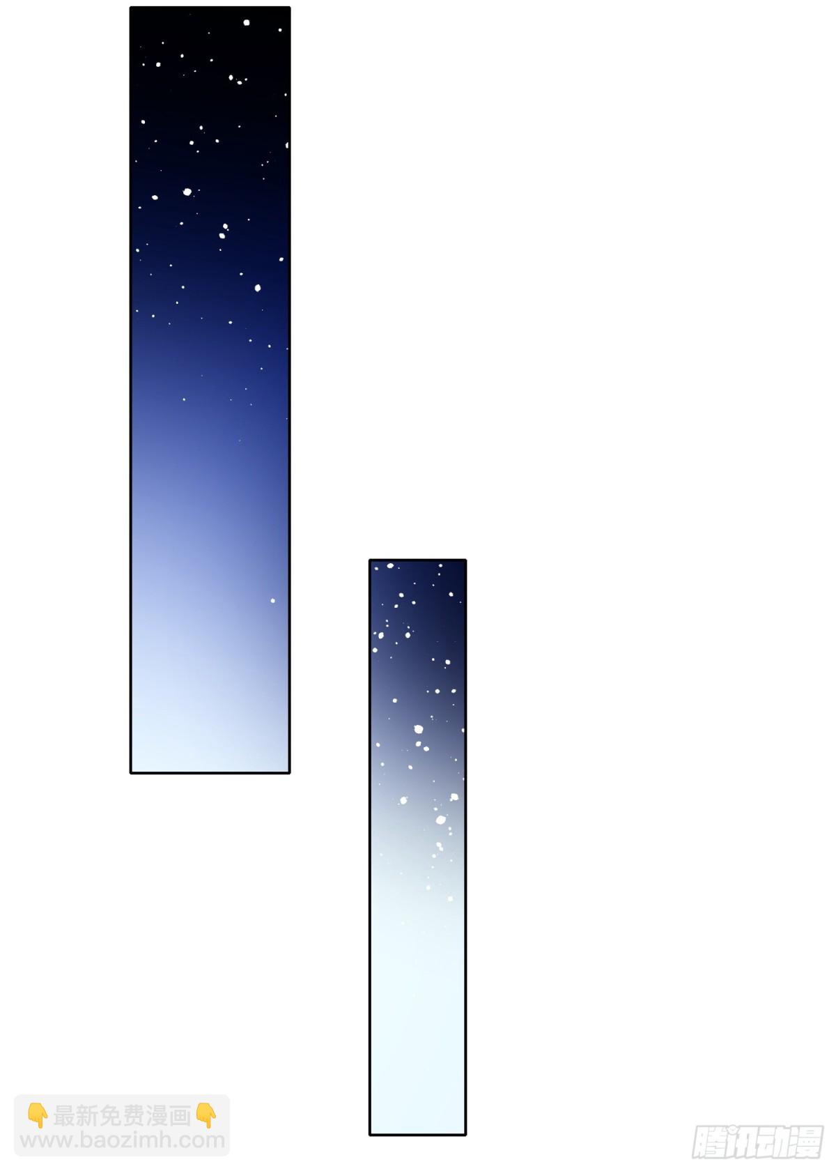 混沌劍神 - 173、上門復仇 - 6