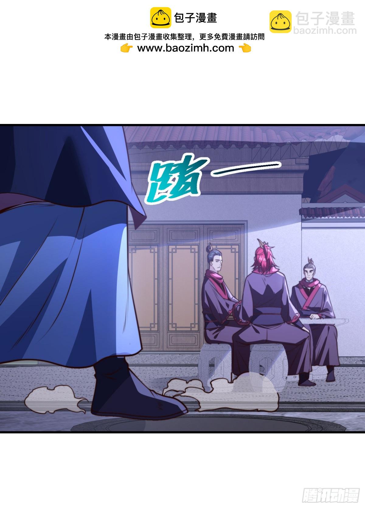 混沌劍神 - 173、上門復仇 - 1