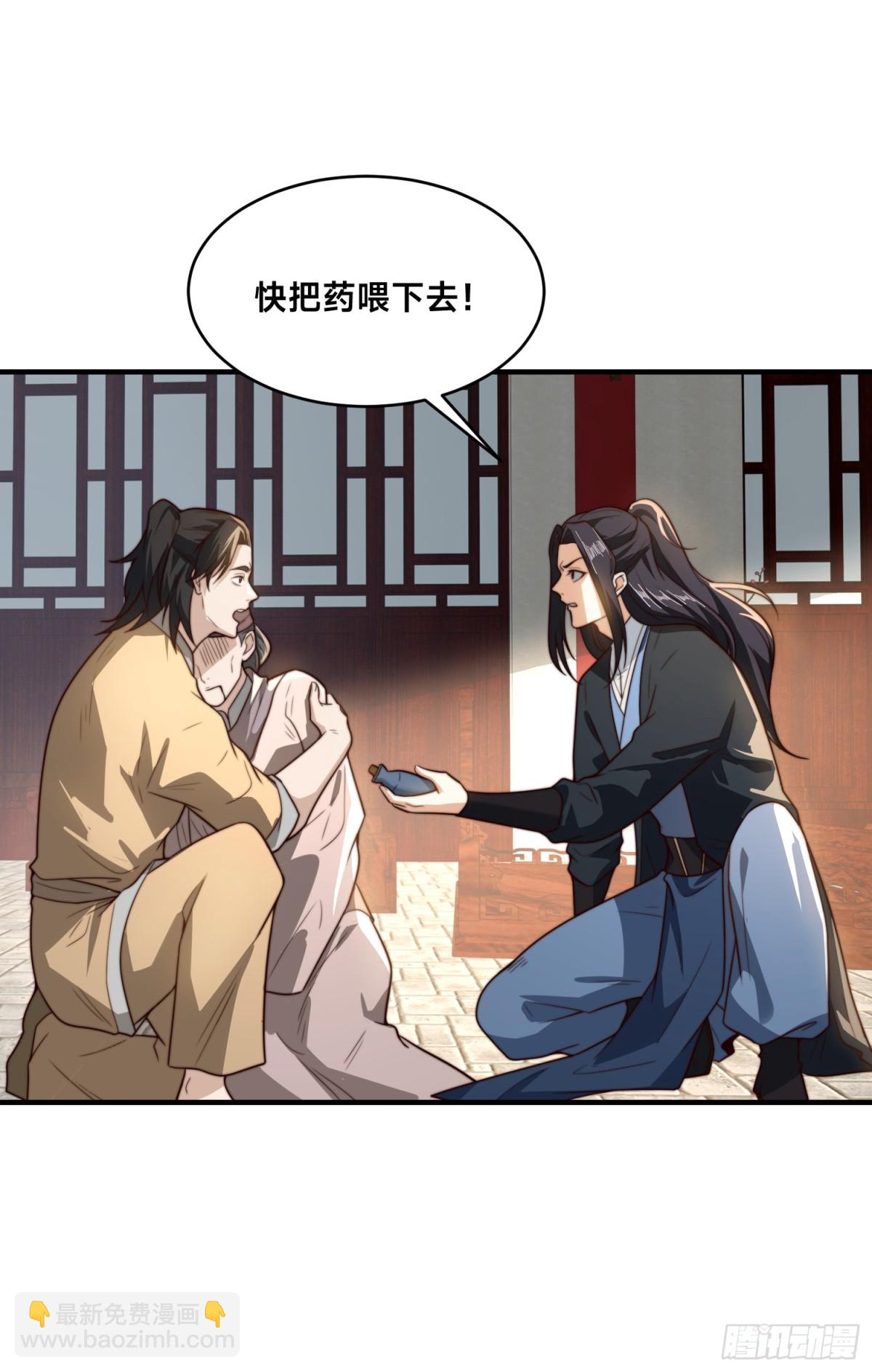 混沌劍神 - 173、上門復仇 - 3