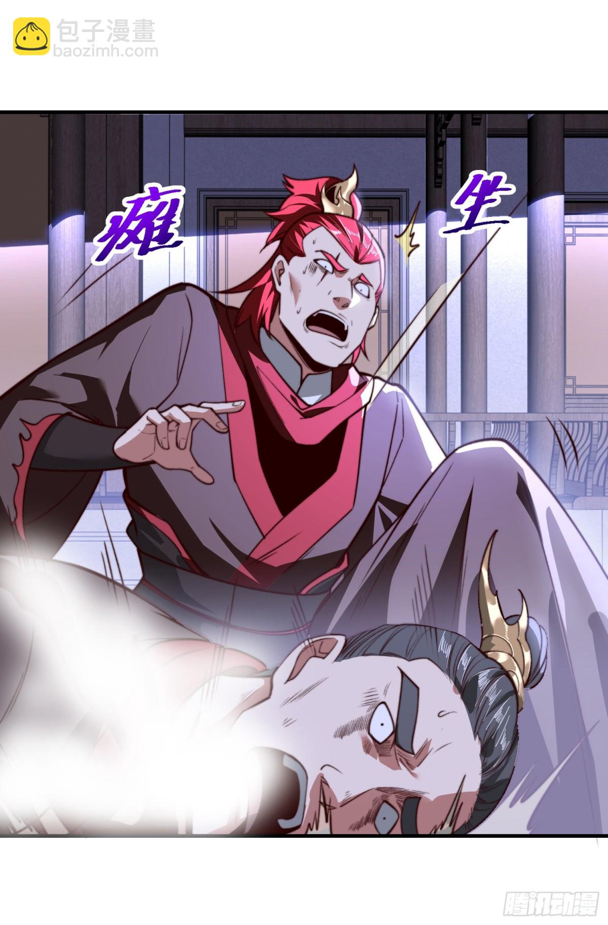 混沌劍神 - 173、上門復仇 - 3