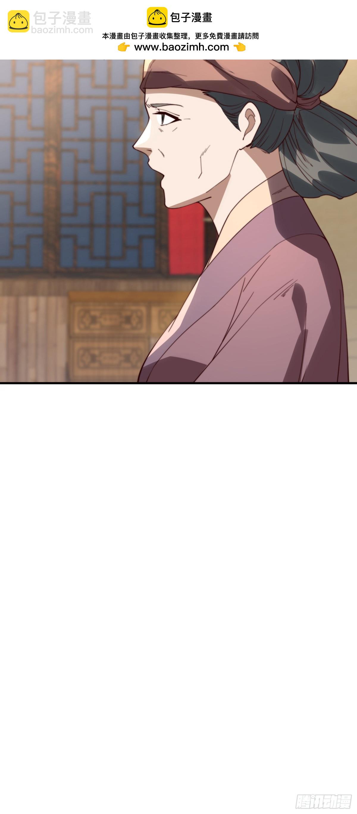 混沌劍神 - 175、我帶你們去復仇 - 2