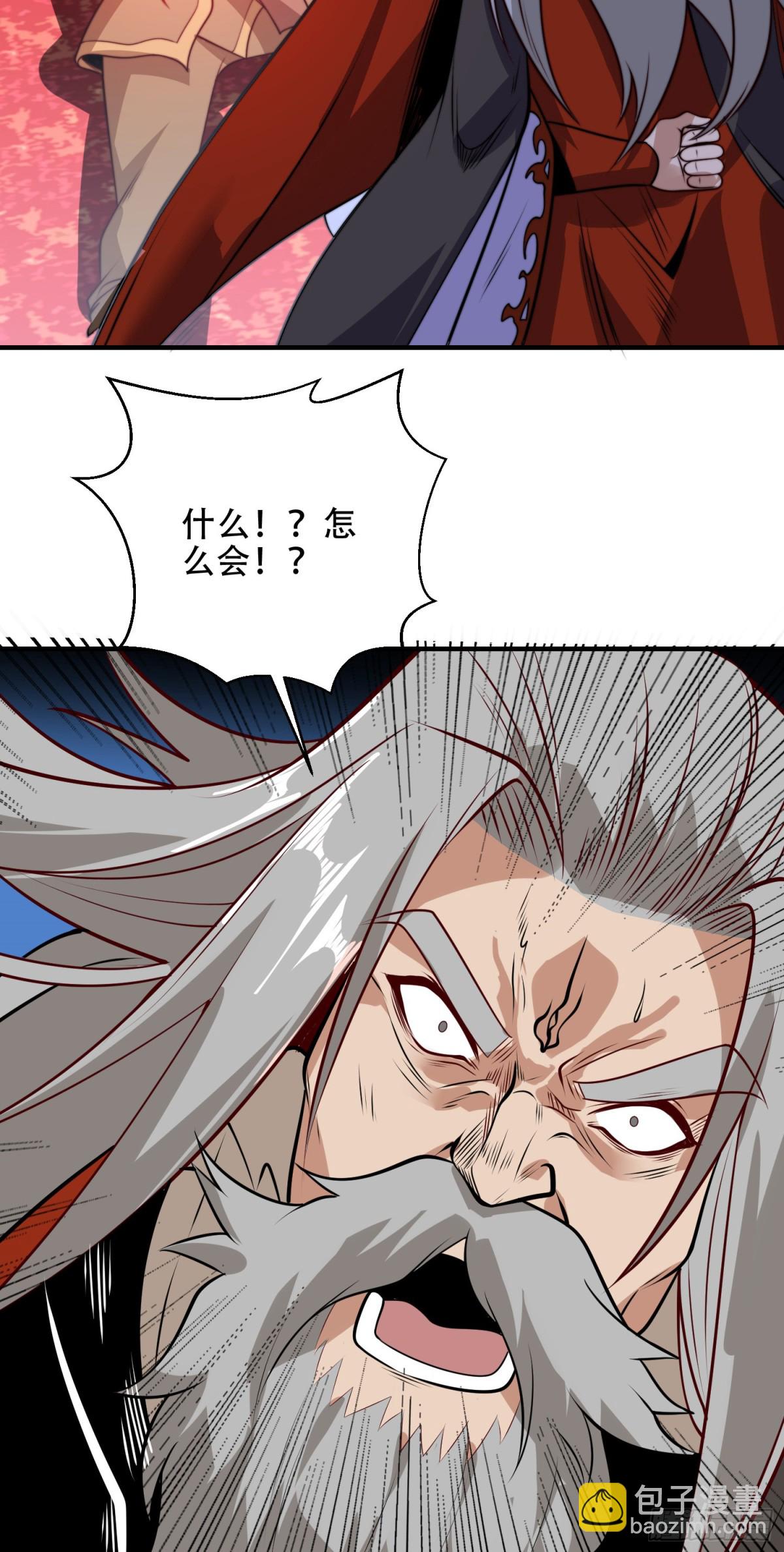 混沌劍神 - 175、我帶你們去復仇 - 3