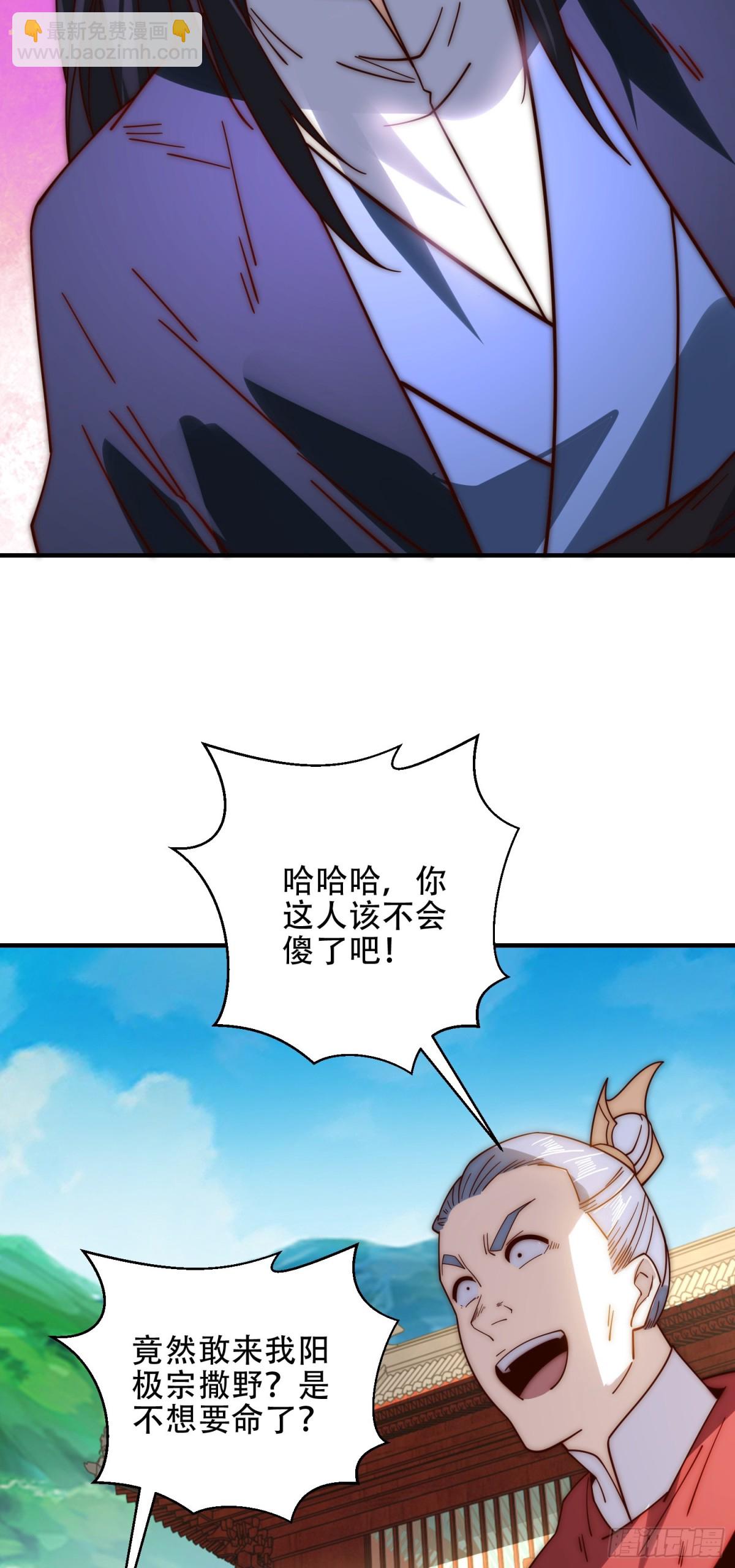 混沌劍神 - 175、我帶你們去復仇 - 2