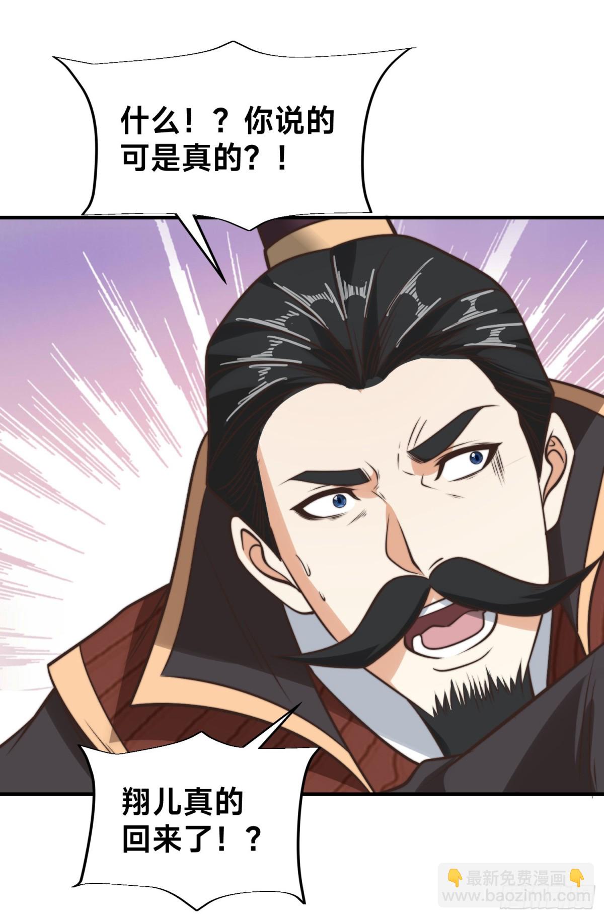 混沌劍神 - 179、鼓舞大哥 - 2