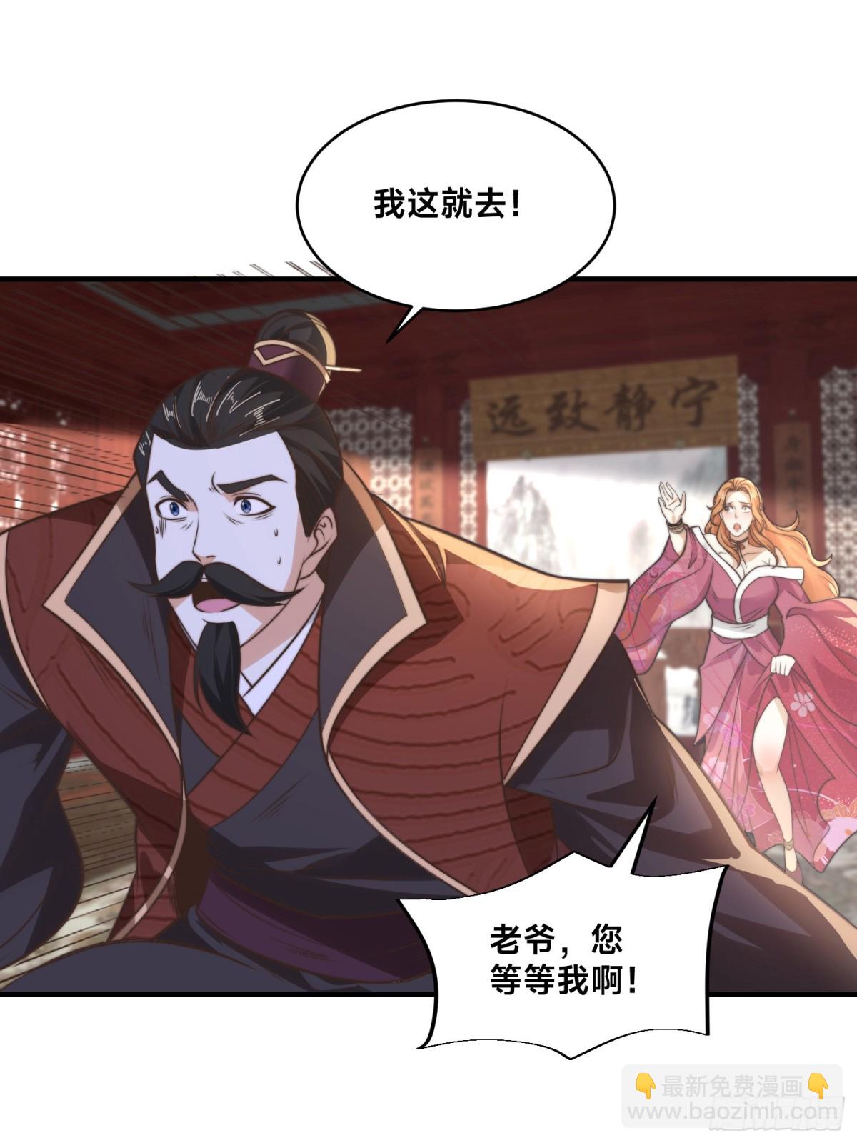 混沌劍神 - 179、鼓舞大哥 - 4